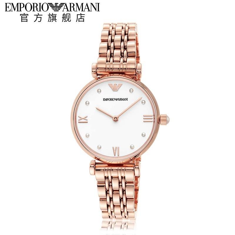 Armani AR11267