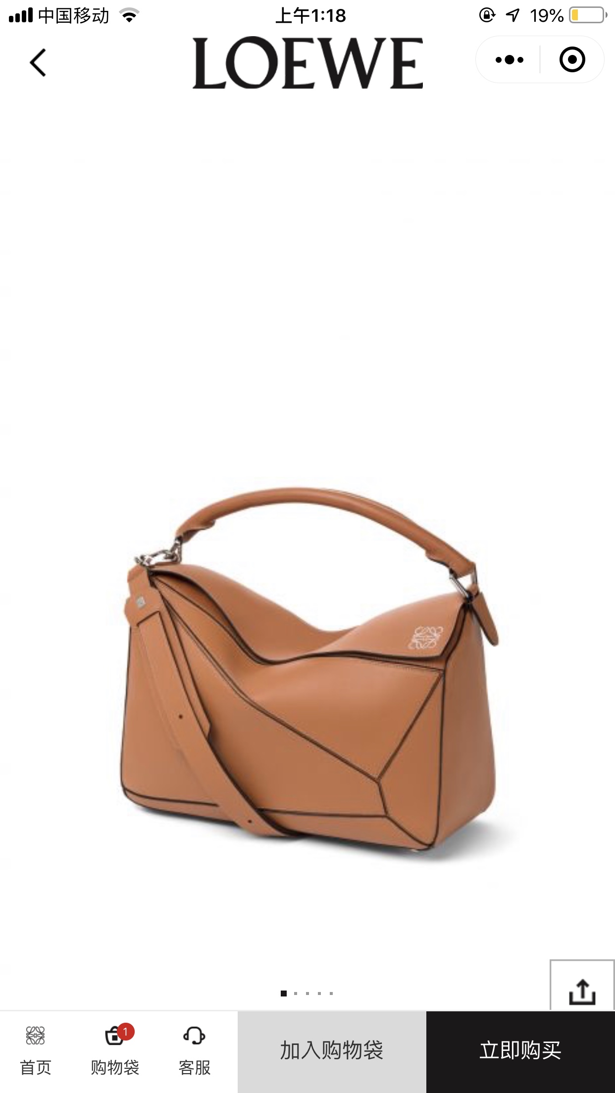 NO:342860,#Official website picture#, geometric package 29cm medium size19860909#官网图#,几何包29cm中号,Bag