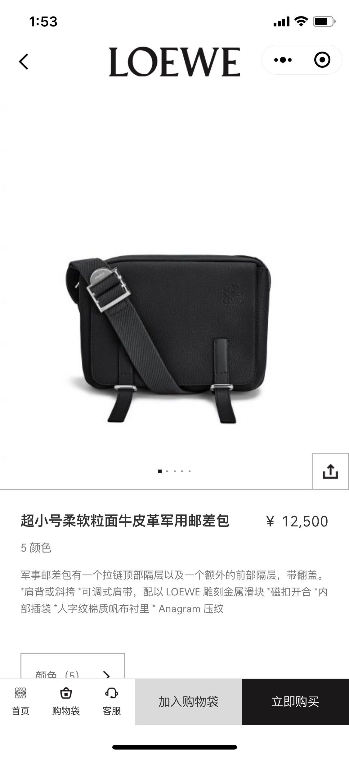 NO:342836,#Official website picture#, male postman bag19860909#官网图#,男款邮差包,Bag