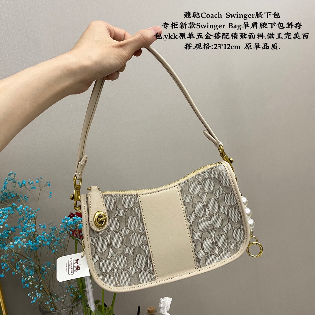 蔻驰Coach Swinger腋下包🅿️210 
专柜新款Swinger Bag单肩腋下包斜挎包.ykk原单五金搭配精致面料.做工完美.优雅百搭.
规格：23*12cm 原单品质.