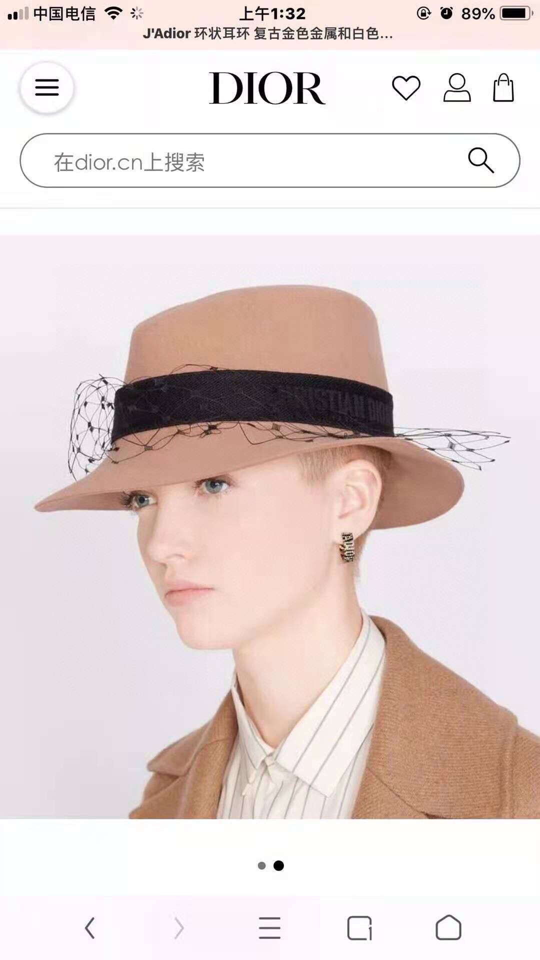 Dior 迪奥 新品 JADIOR镶钻耳环 高端品质 1:1开模 同黄铜材质 高级925银针防过敏处理