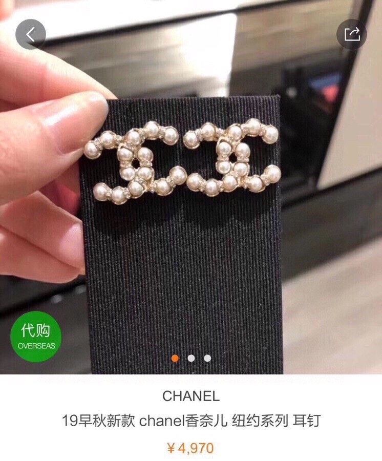Chanel Haute Couture Haute Couture Fine Jewelry Necklace Bracelet Ring 2