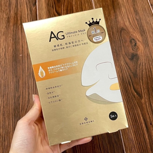 COCOCHI AG Ultimate Mask For Sensitive and Dry Skin, 5 Sheet Masks 1 COCOCHI AG Ultimate Mask For Sensitive and Dry Skin, 5 Sheet Masks