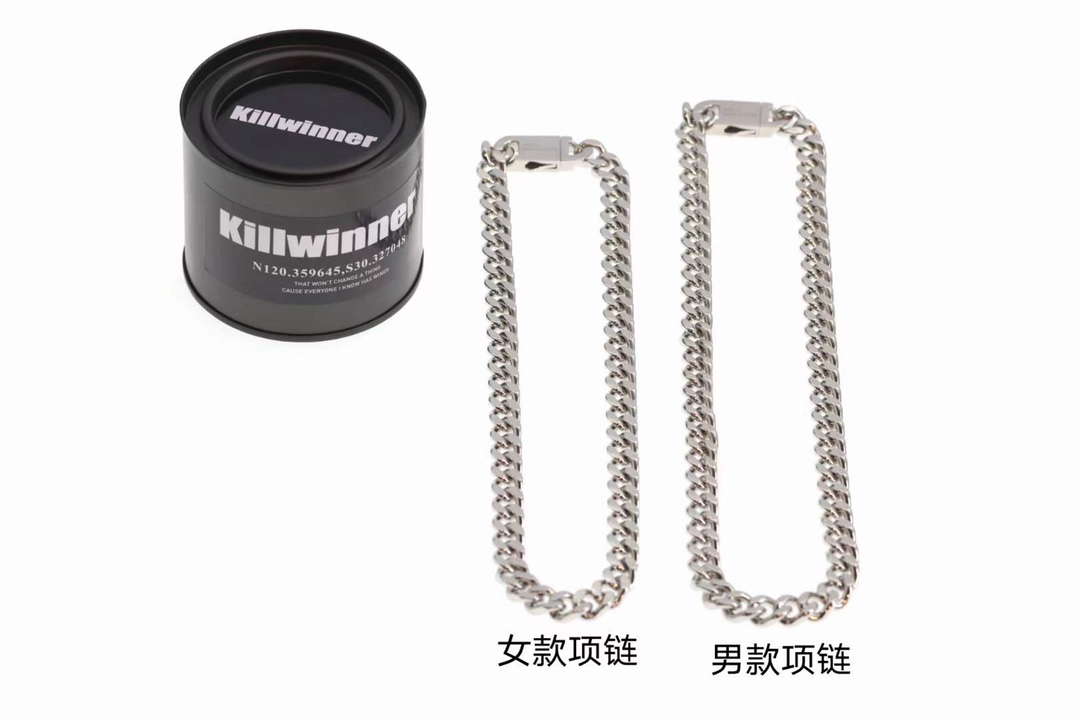 Tiffany & Co. 王一博、王嘉尔同款项链