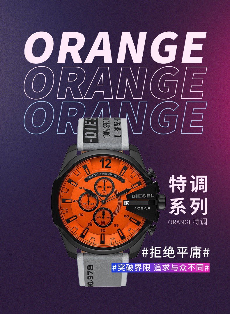 Diesel DZ4535 Vibrator Orange Twilight Watch with Unique Features - 图片 5
