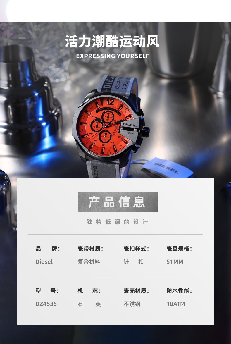Diesel DZ4535 Vibrator Orange Twilight Watch with Unique Features - 图片 4