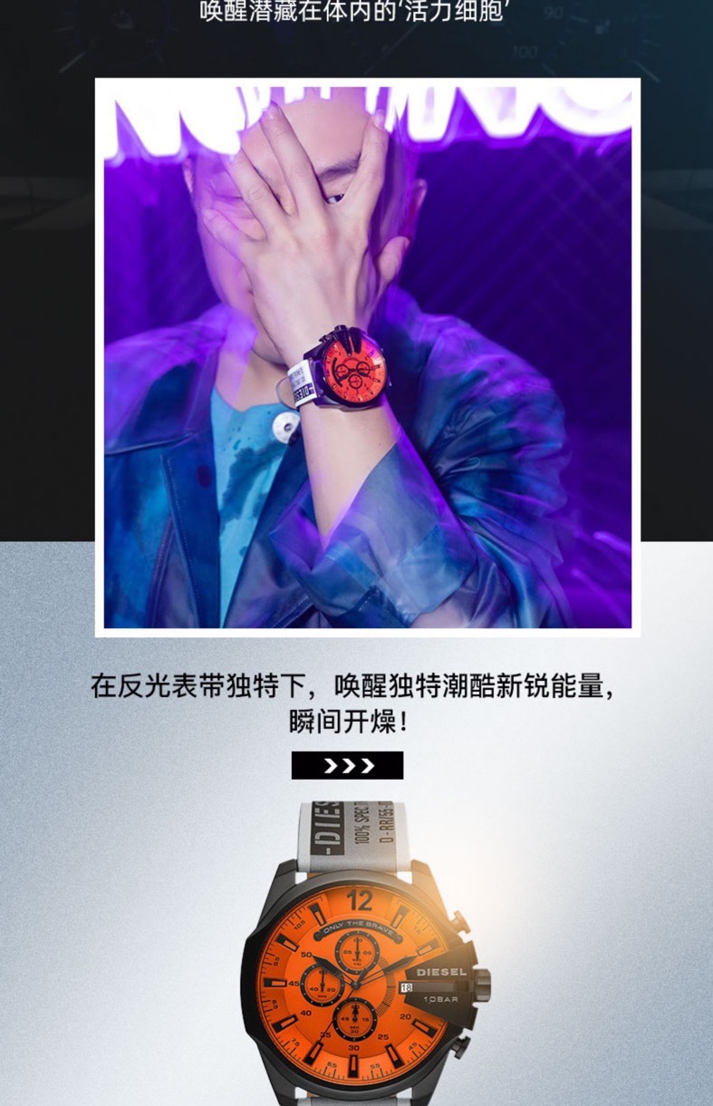 Diesel DZ4535 Vibrator Orange Twilight Watch with Unique Features - 图片 8