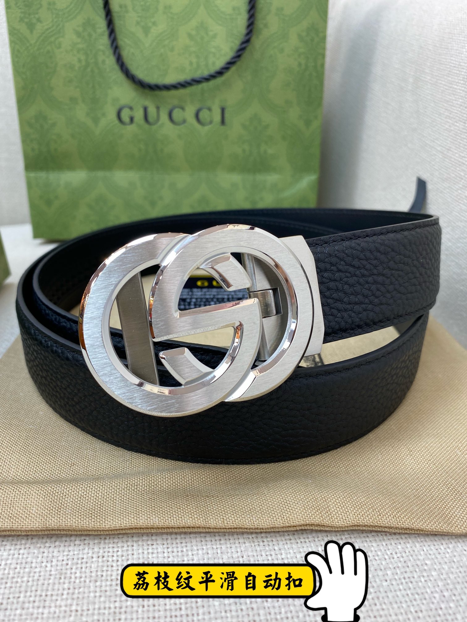 Gucci男士自动腰带-宽度35MM316精品钢扣永不掉色精工打造手感柔软可以裁剪