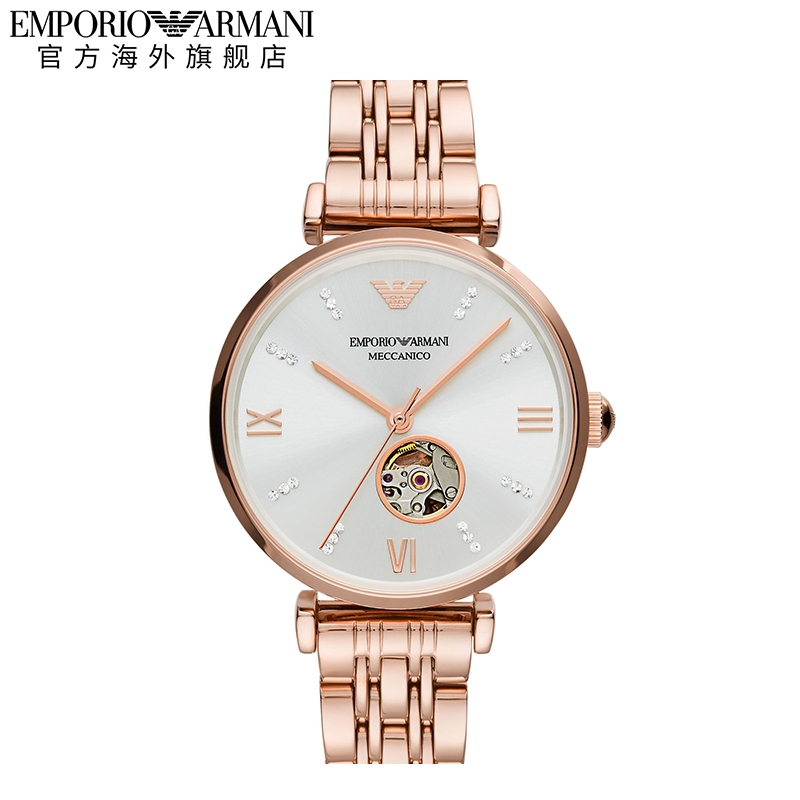 Armani AR60023 ha pasado el mostrador. Maquinaria. La garantía nacional genuina de Armani admite el escaneo de códigos …