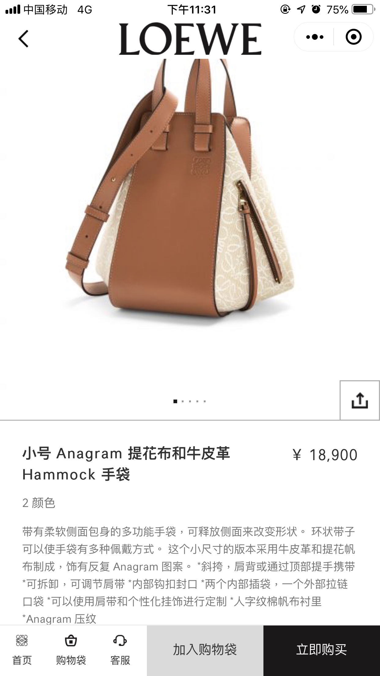 NO:193388,#Official website picture#, Hammock Hammock small19860909#官网图#,吊床Hammock small,Bag