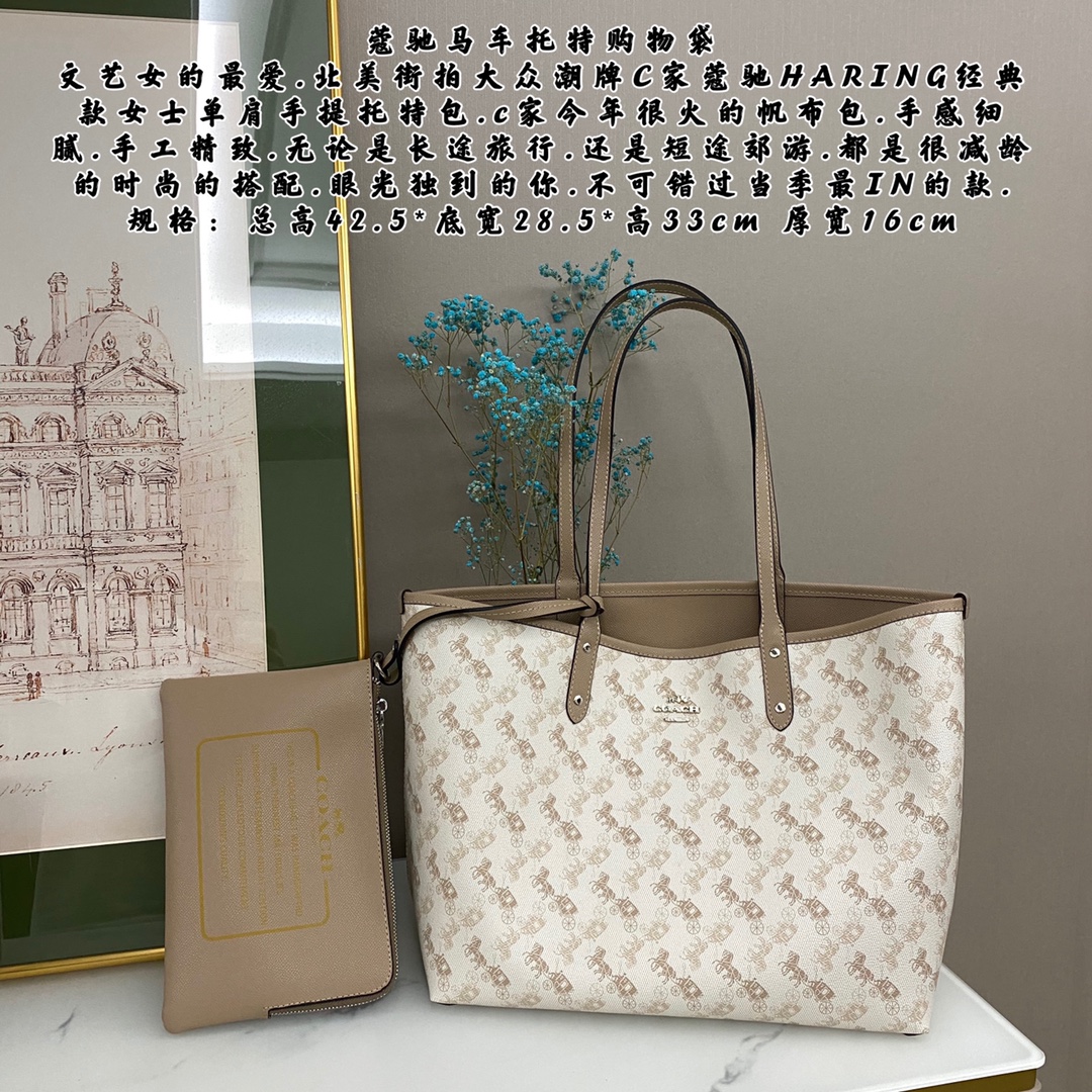 蔻驰马车托特购物袋🅿️210 
双面款❗️附内胆手袋❗️
文艺女的最爱.北美街拍大众潮牌C家蔻驰HARING经典款女士单肩手提托特包.c家今年很火的帆布包.手感细腻.手工精致.无论是长途旅行.还是短途郊游.都是很减龄的时尚的搭配.眼光独到的你.不可错过当季最IN的款.
规格：总高42.5*底宽28.5*高33*厚宽16cm
