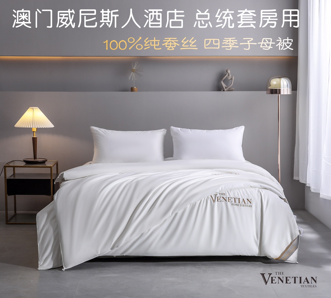 The Venetian Macao – Presidential Suite 100% Pure Silk All-Season Duvet - Comprehensive