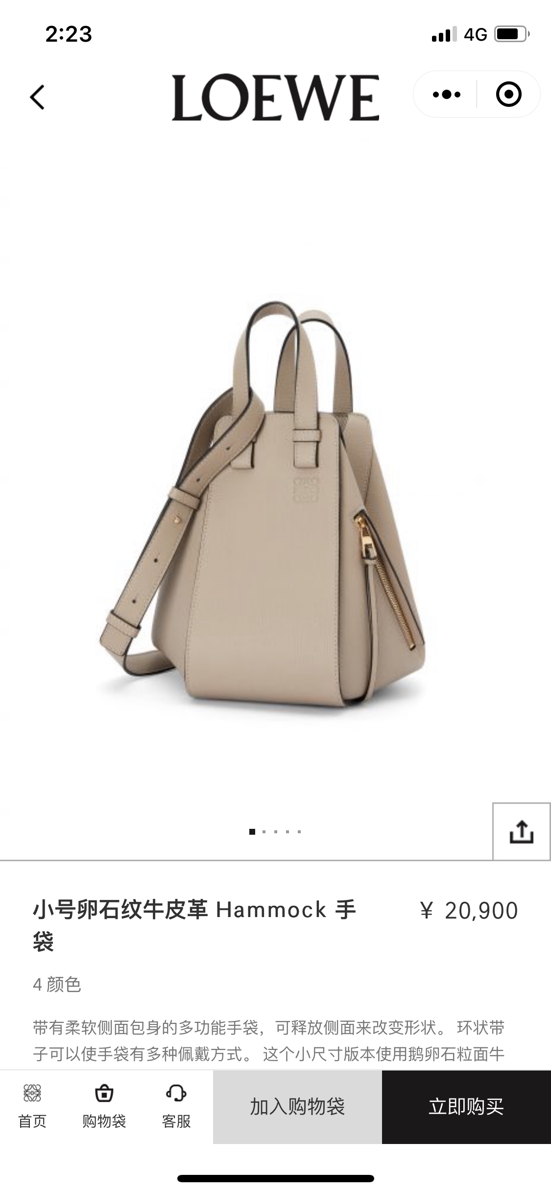 NO:193380,#Official website picture#, Hammock Hammock small19860909#官网图#,吊床Hammock small,Bag