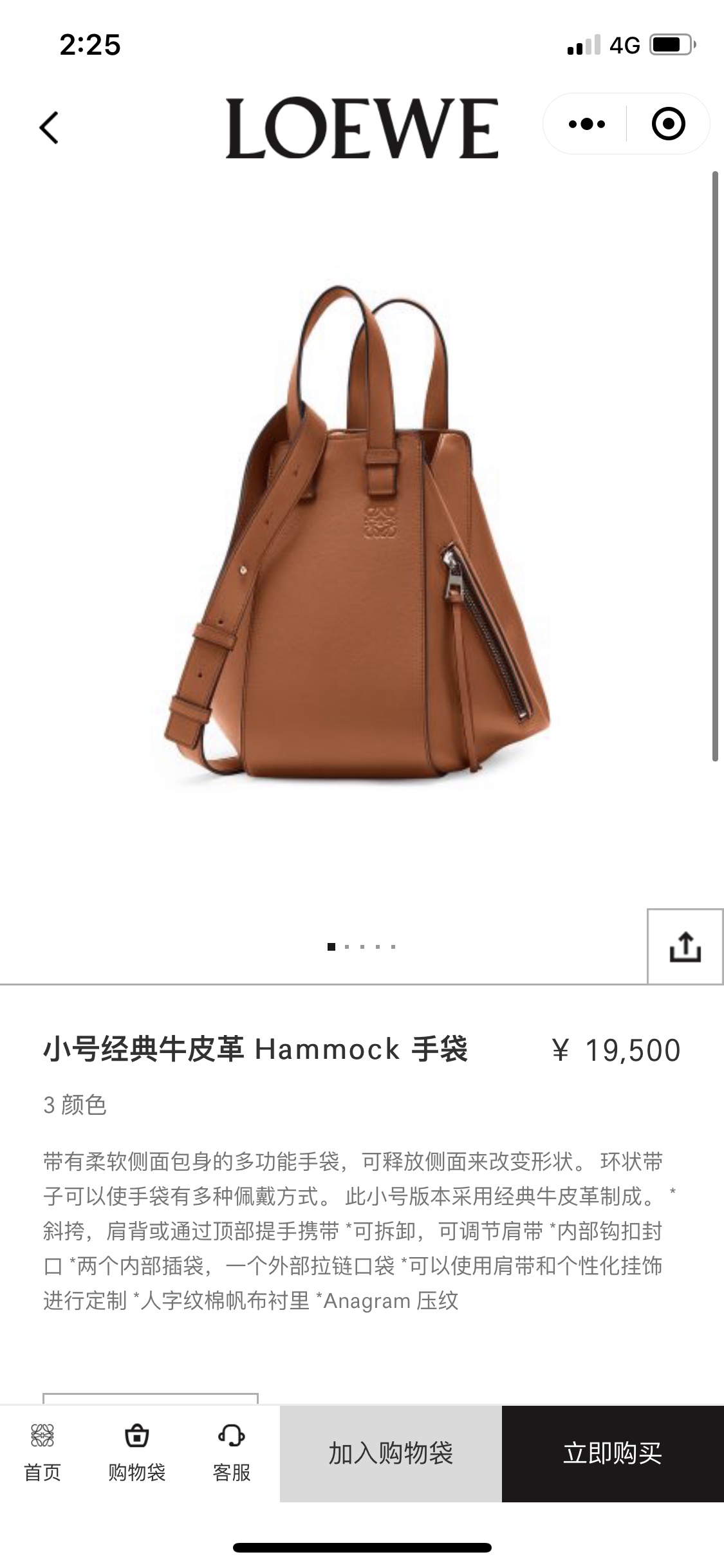 NO:193395,#Official website picture#, Hammock Hammock small19860909#官网图#,吊床Hammock small,Bag
