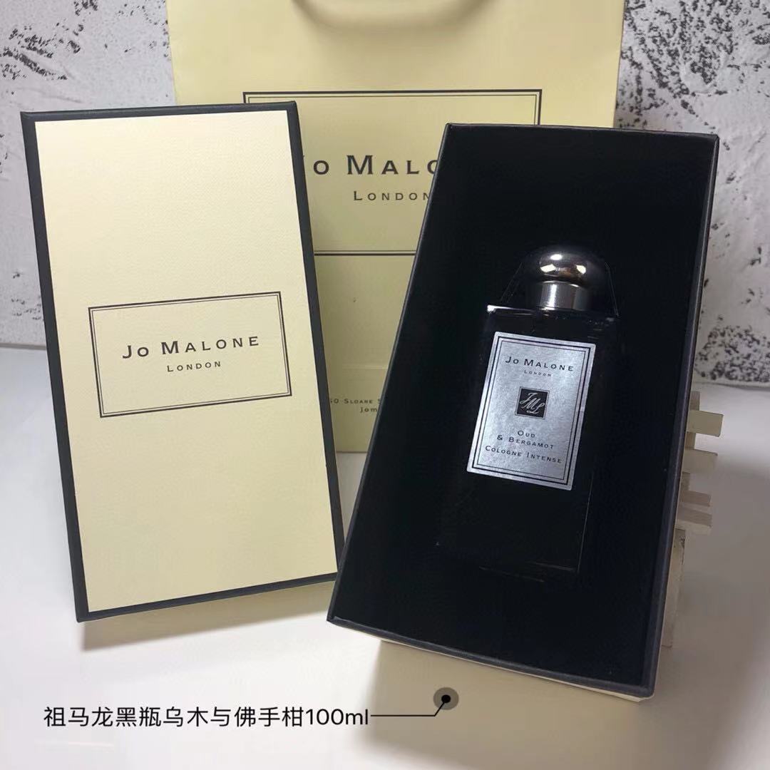 Jo Malone Oud & Bergamot Cologne Intense - Unisex Fragrance, 100ml