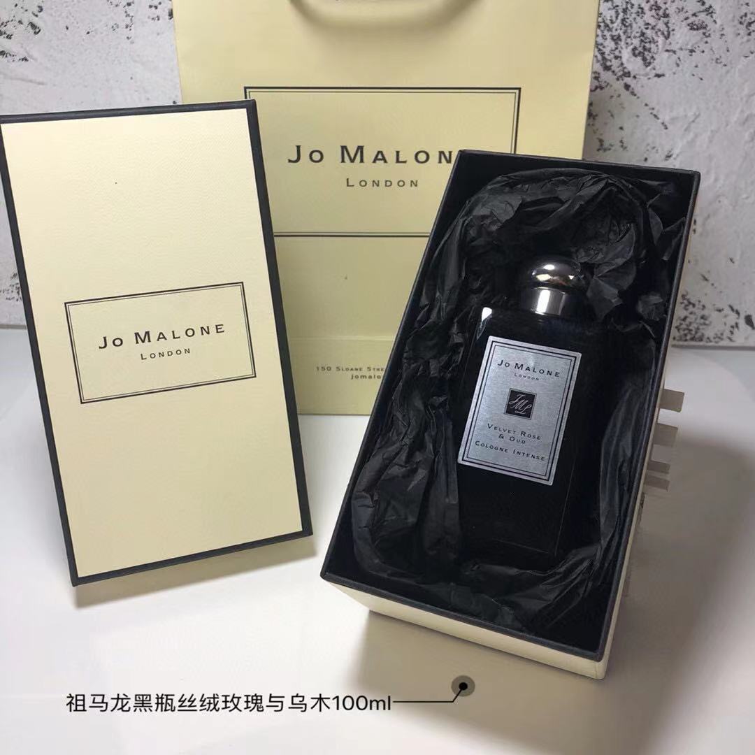 Jo Malone Oud & Bergamot Cologne Intense - Unisex Fragrance, 100ml 4 a1624262359541 8264
