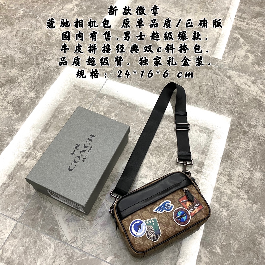 蔻驰新款徽章相机包🅿️190
原单品质/正确版
国内有售.男士超级爆款. 
牛皮拼接经典双c斜挎包.
品质超级赞. 独家礼盒装.  
规格：24*16*6 cm