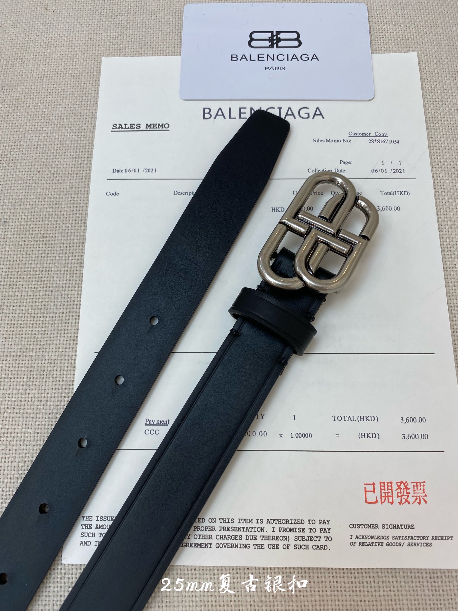 Balenciaga巴黎世家2021新款腰带双面意大利雾面小牛皮搭配复古扣--宽度2.5cm全套包装