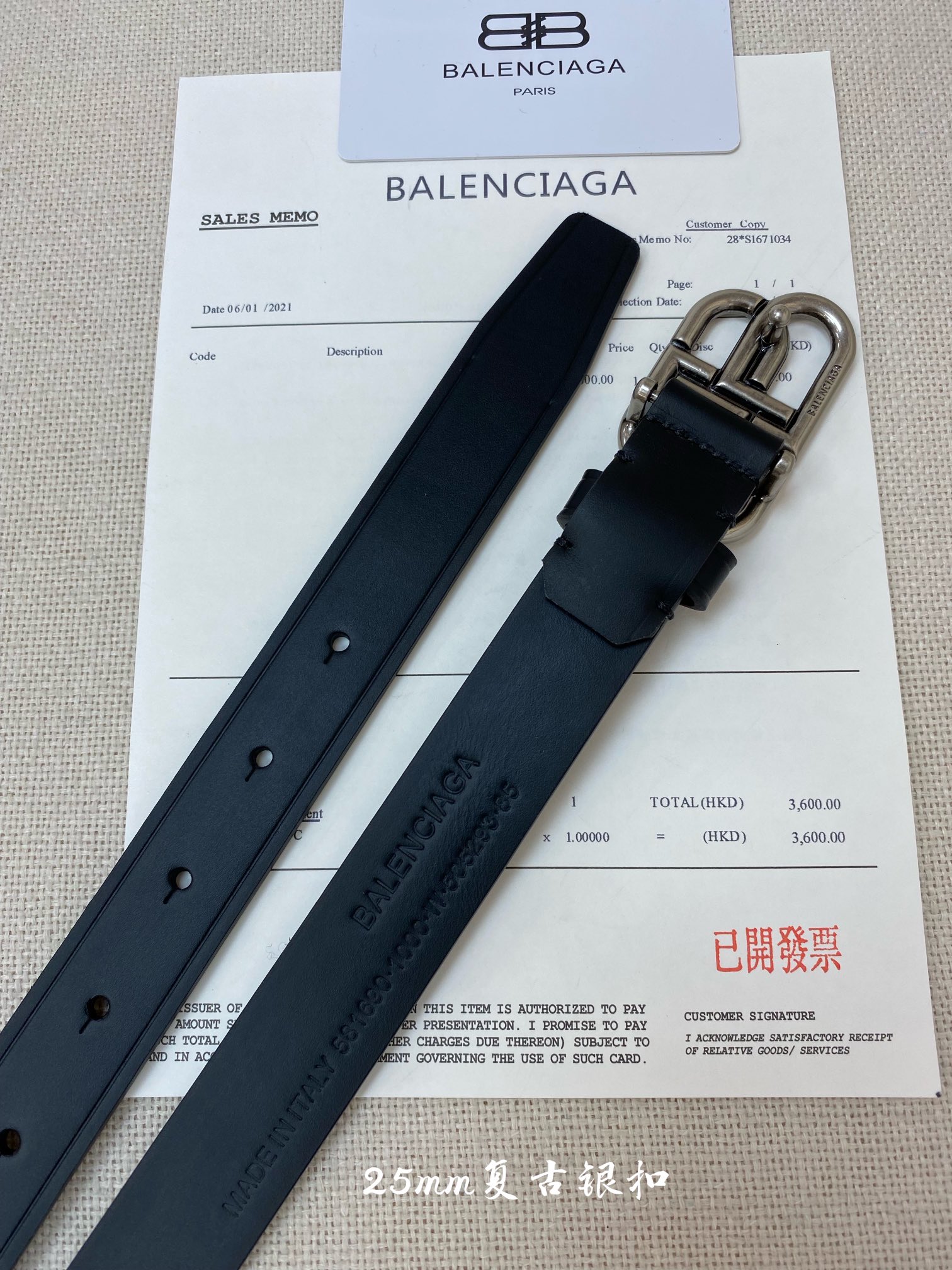 Balenciaga巴黎世家2021新款腰带双面意大利雾面小牛皮搭配复古扣--宽度2.5cm全套包装