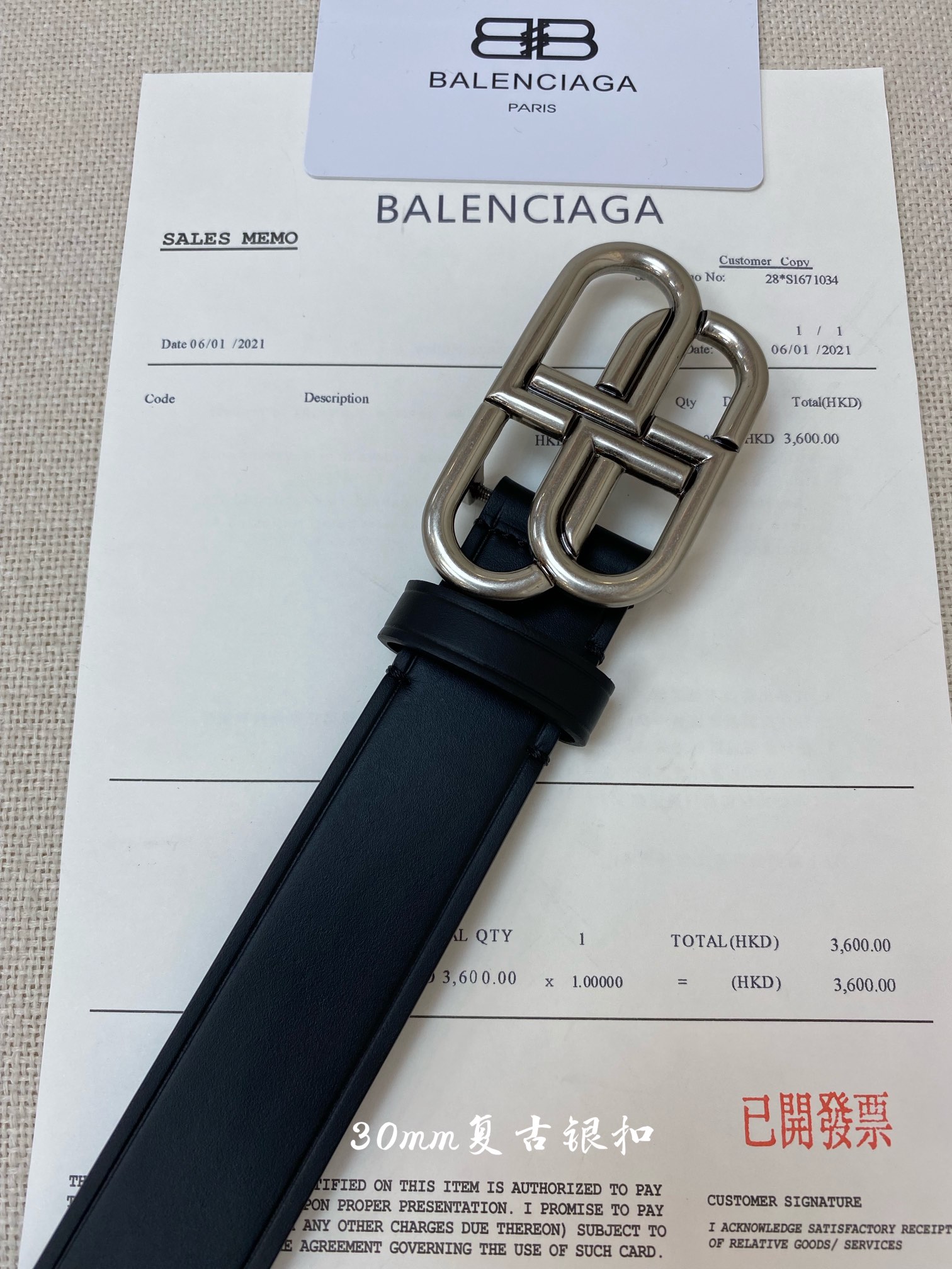 Balenciaga巴黎世家2021新款腰带双面意大利雾面小牛皮搭配复古扣--宽度2.5cm全套包装