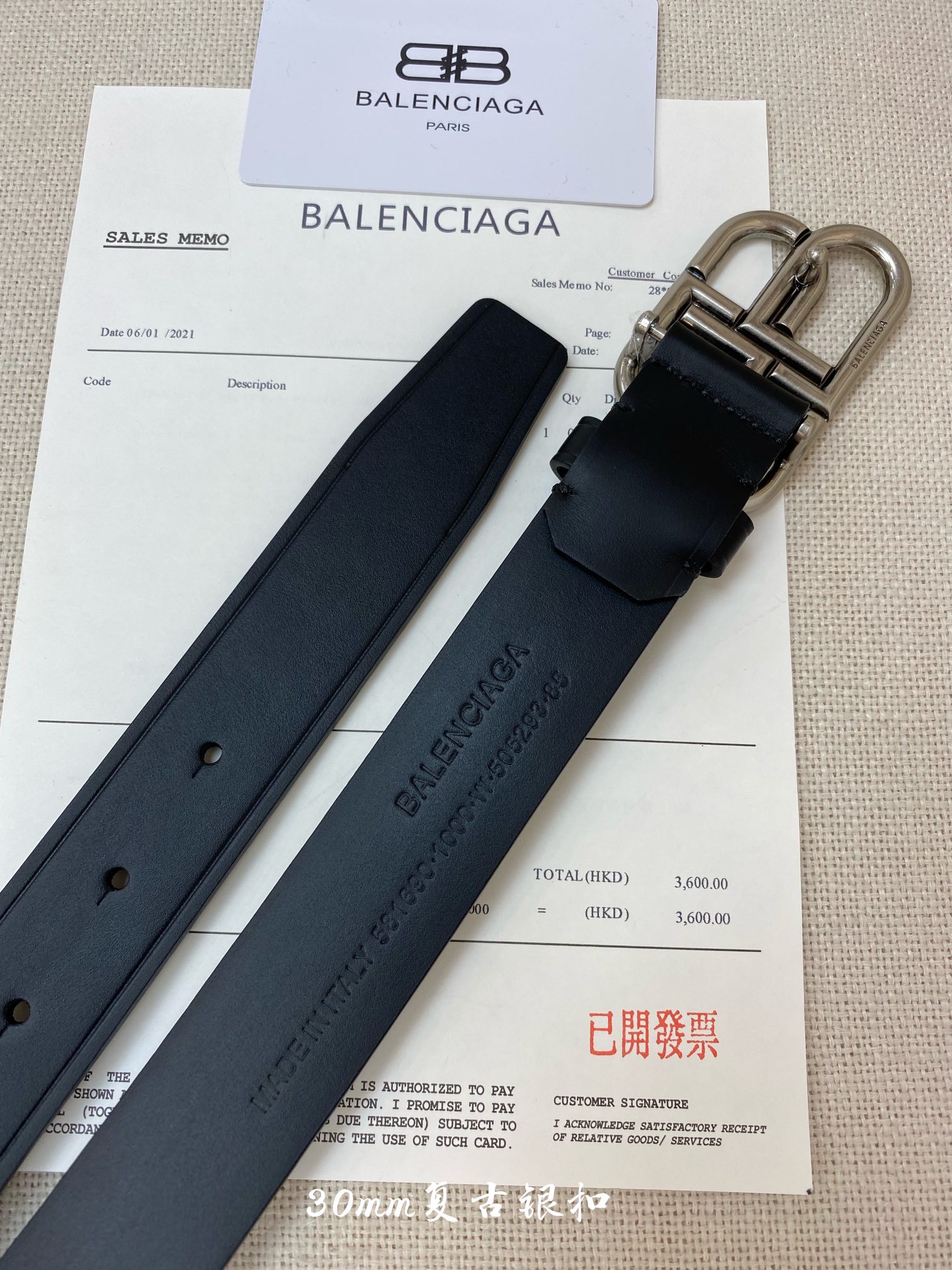 Balenciaga巴黎世家2021新款腰带双面意大利雾面小牛皮搭配复古扣--宽度2.5cm全套包装