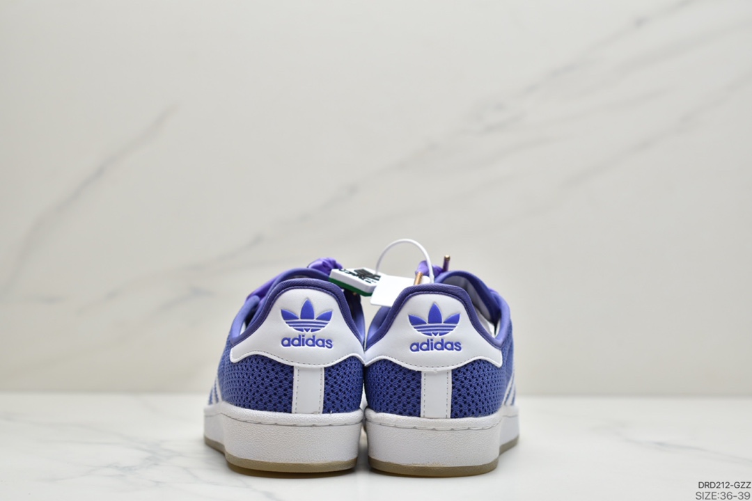 110 adidas Superstar II贝壳头经典百搭休闲运动板鞋  S82579