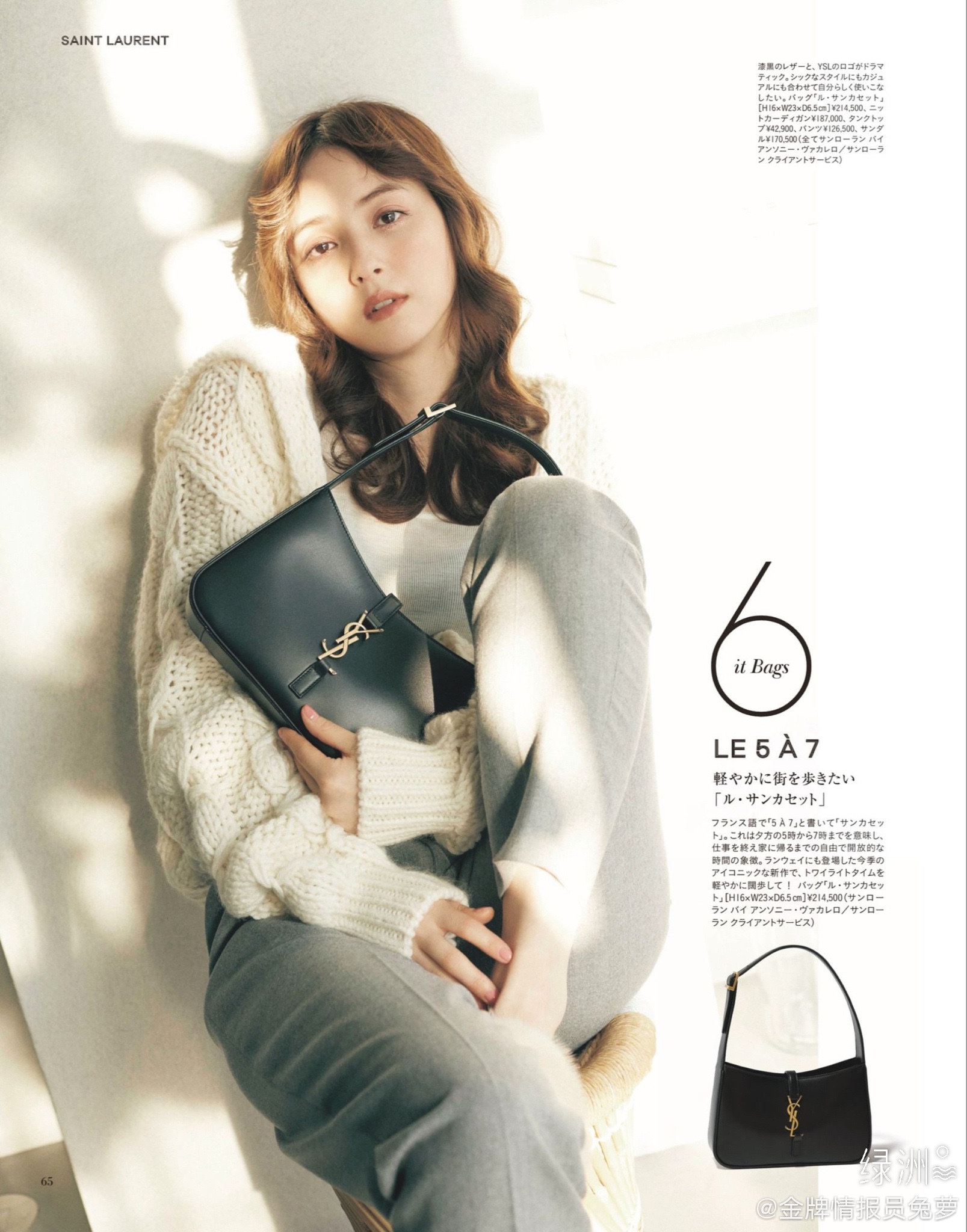 Saint laurent Ysl LE 5 À 7 平纹腋下包 657228黑色