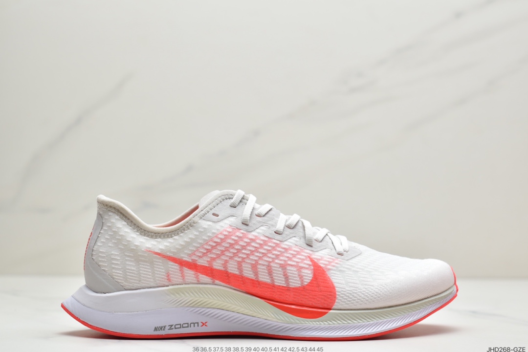 190 耐克Nike Zoom Pegasus Turbo 2 登月 2代 飞马 针织透气缓震疾速跑鞋 AT2863