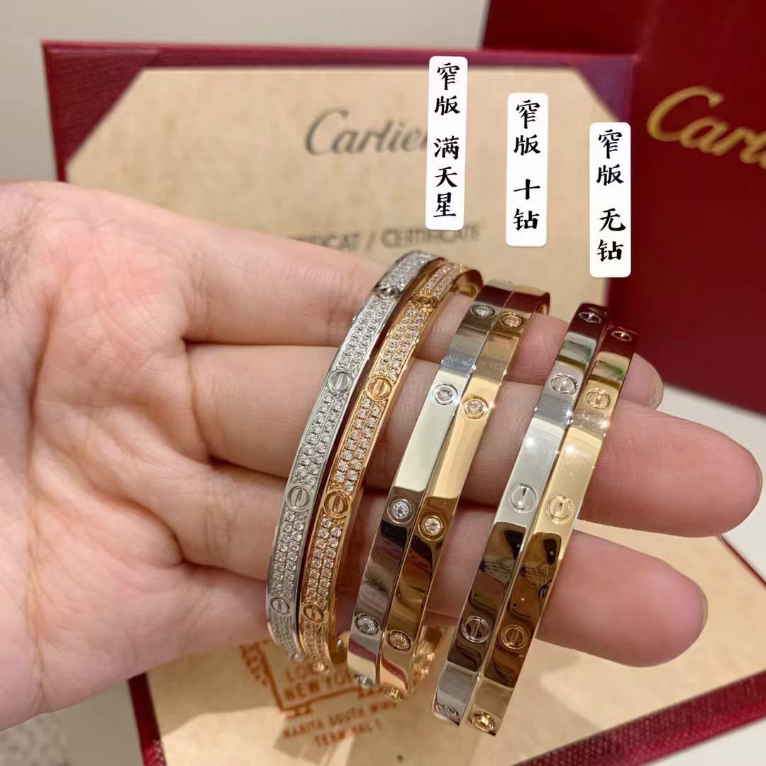 Cartier 卡地亚 Love系列 窄版满天星手镯