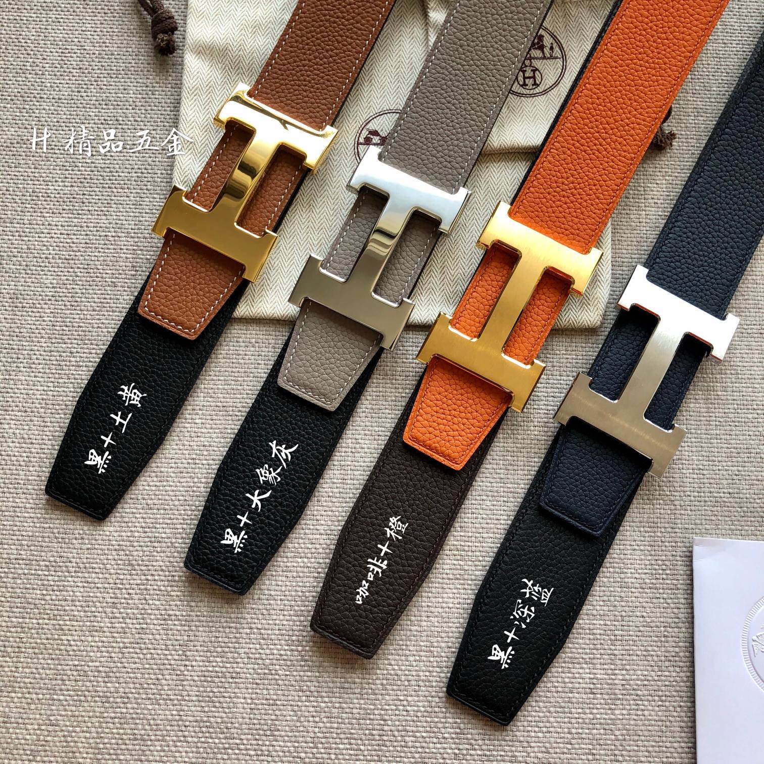 Bottega Veneta - Belt