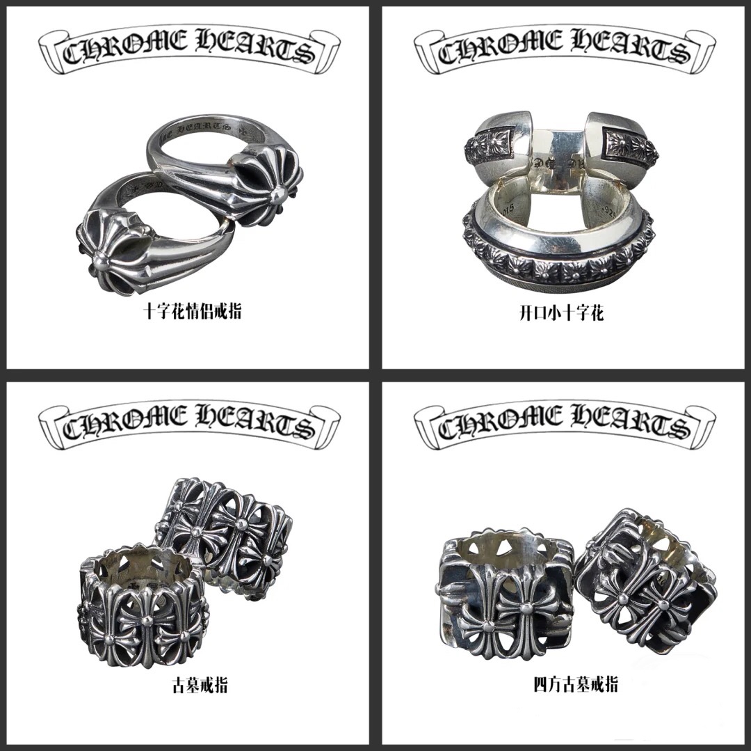 Chrome Hearts 𝐂𝐡𝐫𝐨𝐦𝐞 𝐡𝐞𝐚𝐫𝐭𝐬 克罗心戒指