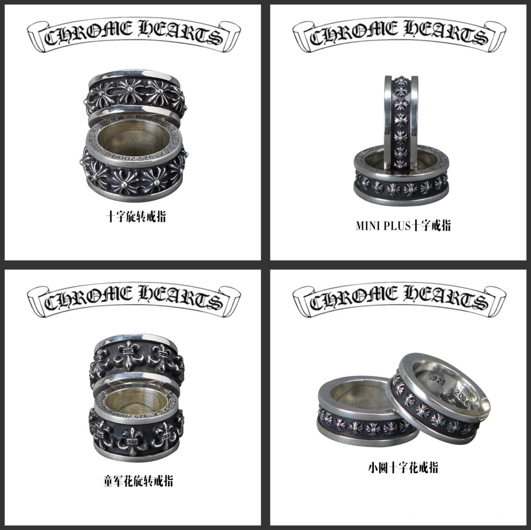 Chrome Hearts 𝐂𝐡𝐫𝐨𝐦𝐞 𝐡𝐞𝐚𝐫𝐭𝐬 克罗心戒指