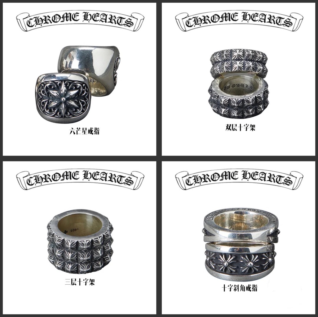 Chrome Hearts 𝐂𝐡𝐫𝐨𝐦𝐞 𝐡𝐞𝐚𝐫𝐭𝐬 克罗心戒指