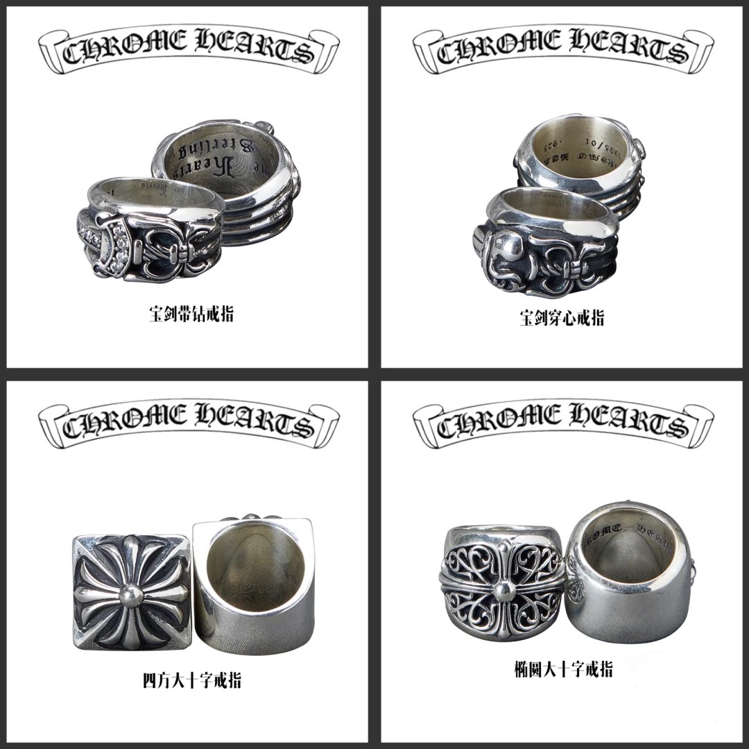 Chrome Hearts 𝐂𝐡𝐫𝐨𝐦𝐞 𝐡𝐞𝐚𝐫𝐭𝐬 克罗心戒指