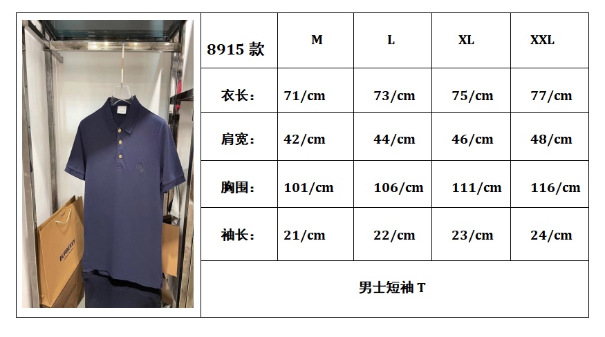 BUR新品男士珠地网眼布棉质 Polo 衫，珠地网眼布棉质 Polo 衫，采用经典剪裁，金属纽扣装饰品牌徽标。\n装饰：YD%棉ZL\n码数：Ｍ，Ｌ，ＸＬ，XXL\n颜色：宝蓝色