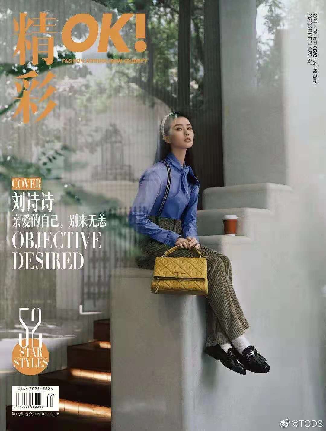 [TODS Women