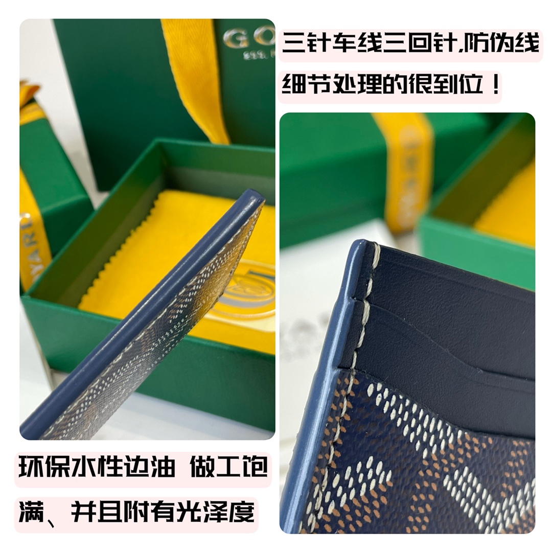 고야드 양면 카드지갑 상세 이미지 4