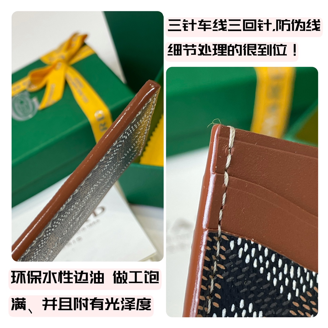 고야드 지갑 상세 이미지 5