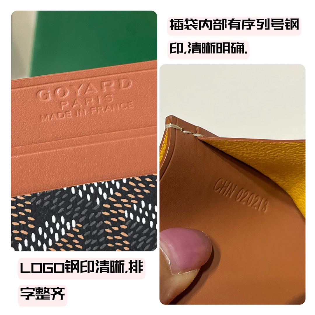 고야드 지갑 상세 이미지 6
