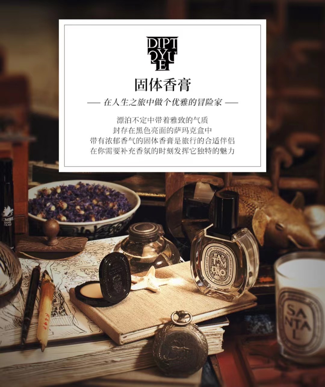 缪缪 Miu Miu 高定典藏传世高定调香工坊典藏香氛香水 #EADFCB3E 7