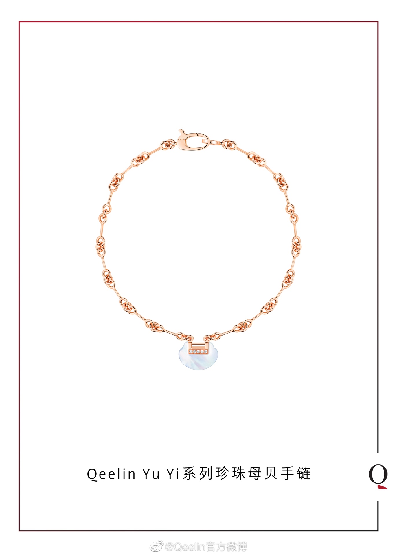 NO:632359,Yuyi Ruyi single layer bracelet, bracelet, Cartier high-end jewelry19860909Yuyi如意单层手链,,bracelet,卡迪亚高端饰品,Jewelry