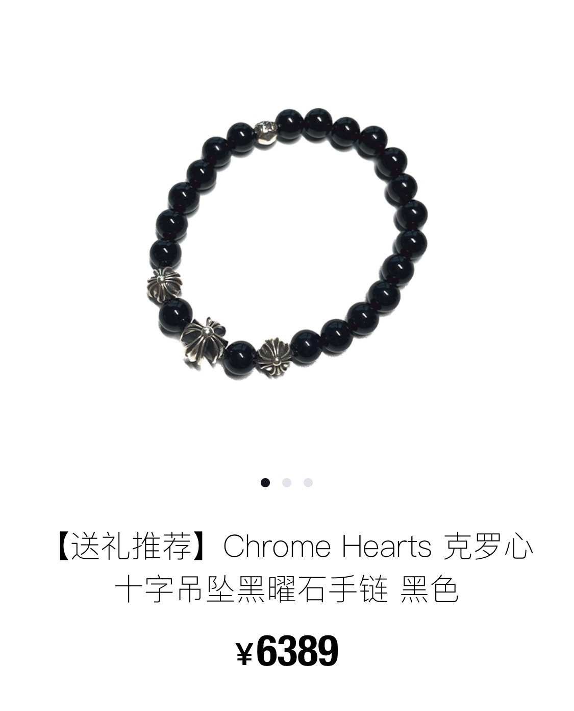 Silver bead bracelet