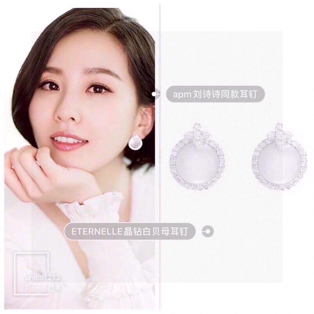 Серьги белый