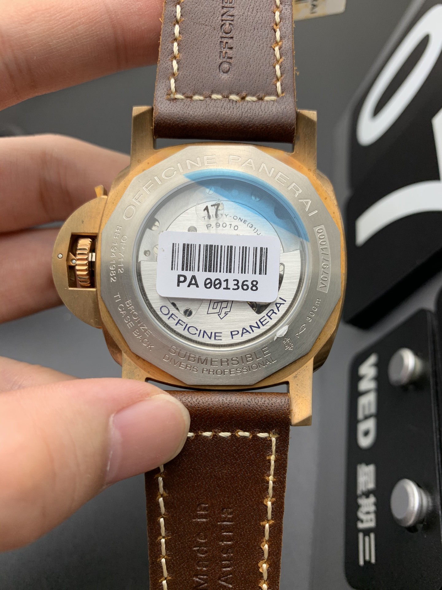 Panerai 青铜之王