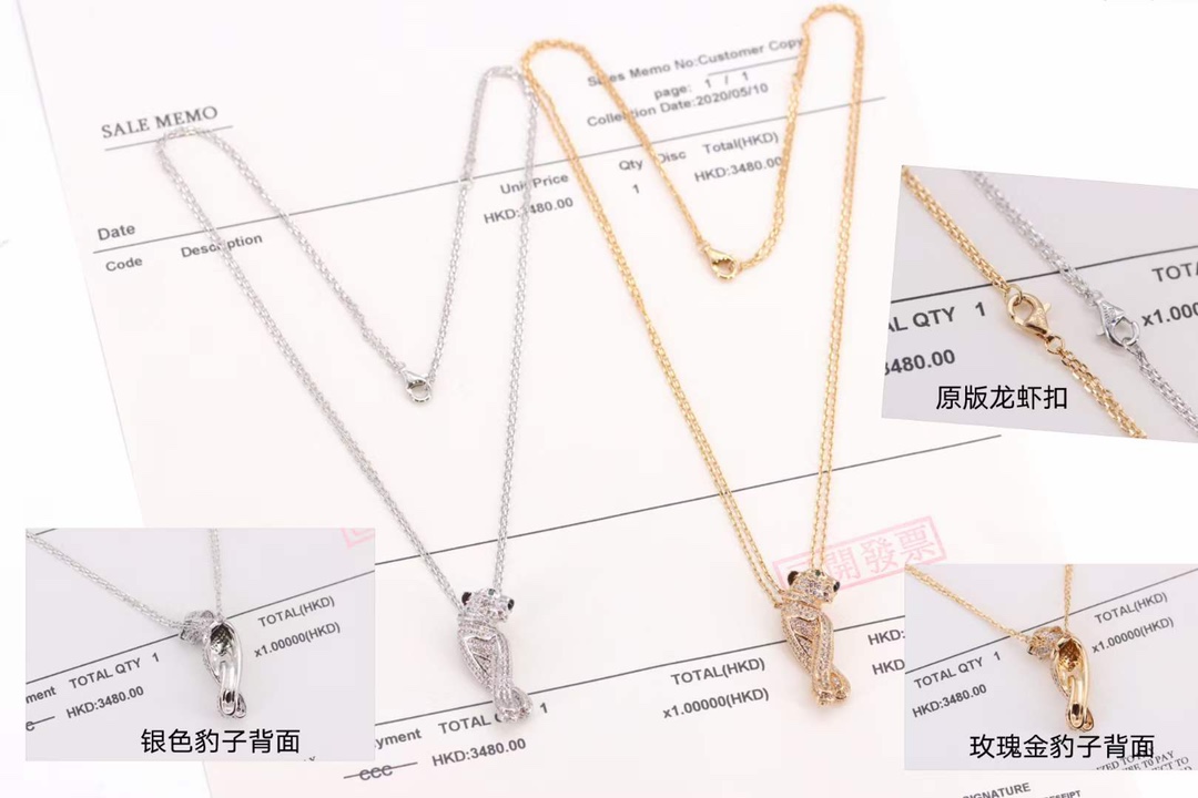 Cartier 卡地亚 Cartier高级珠宝系列 满钻豹子项链