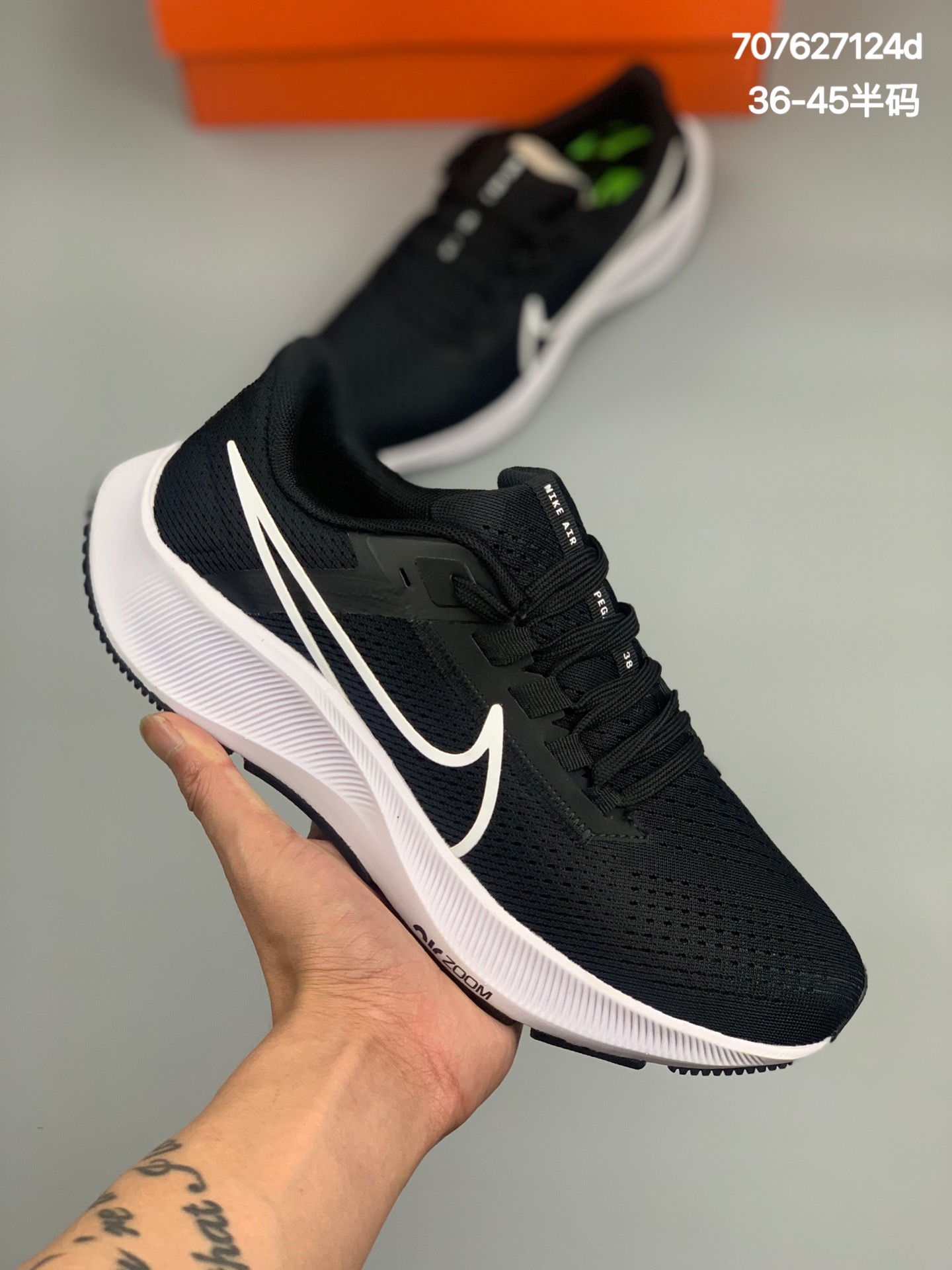 
耐克/Nike Zoom Pegasus 38