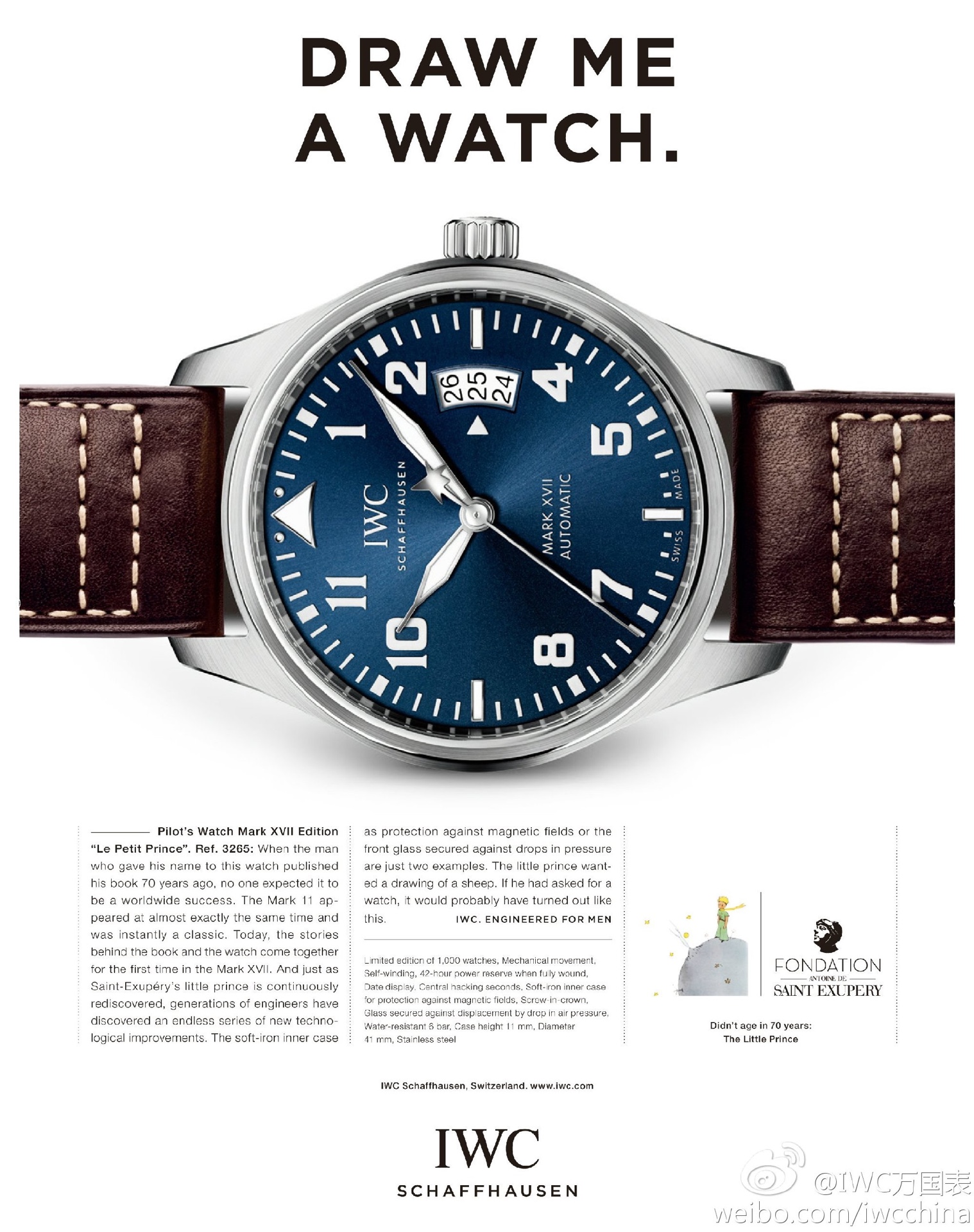 马克十七飞行员腕表‘小王子’特别版