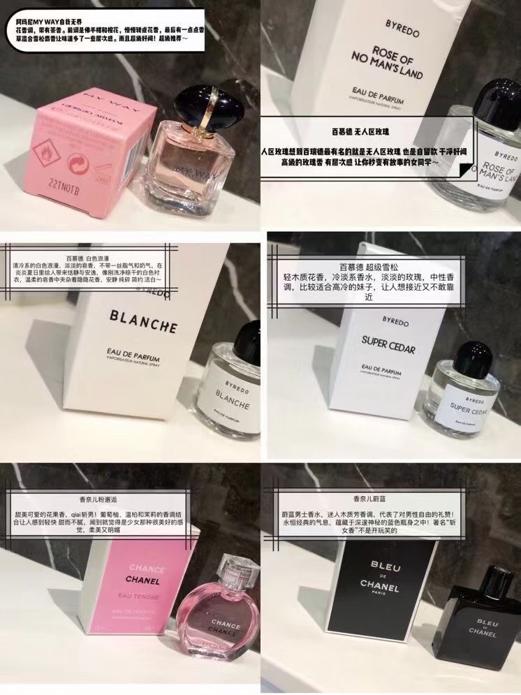 Q Version Perfume Sample Set - Variety of Fragrances, Perfect for Gifting 2 i1625760378 1333 0