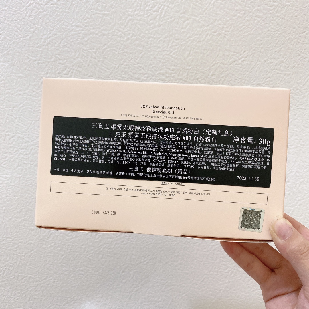 路易威登 Louis Vuitton 高定典藏名品高定奢养美妆护肤品口红粉底 #A5875EE5 2