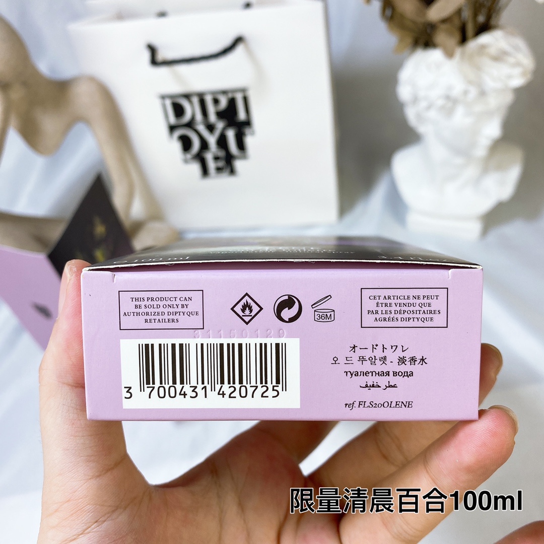 Diptyque Olene Eau de Toilette 2020 Limited Edition Floral Fragrance 100ml 6 i1625818909 7371 4